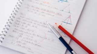 【中学：数学勉強法】苦手から、ちょっとした習慣で成績アップ！